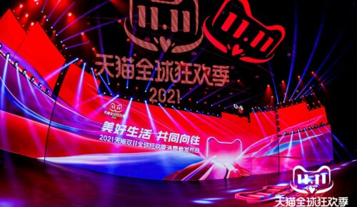 Der 11. November ist weltweit der umsatzstärkste Online-Shopping-Tag im Jahr. (Foto: Alibaba)